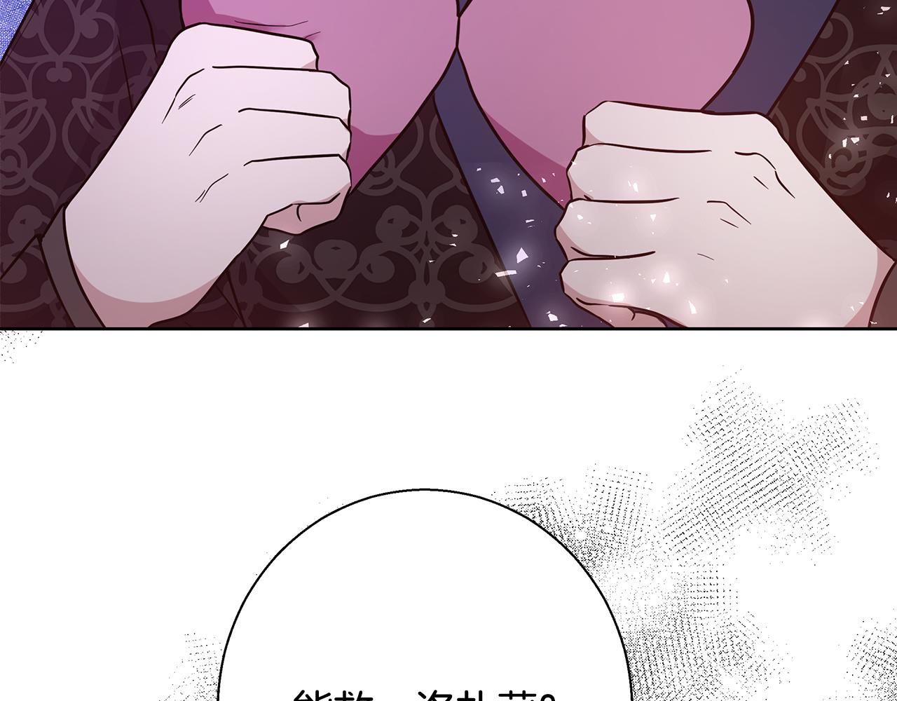 第62话 解锁保险箱163