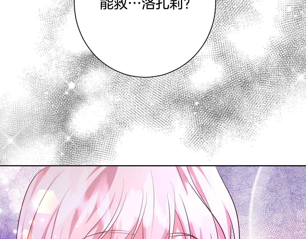 第62话 解锁保险箱164