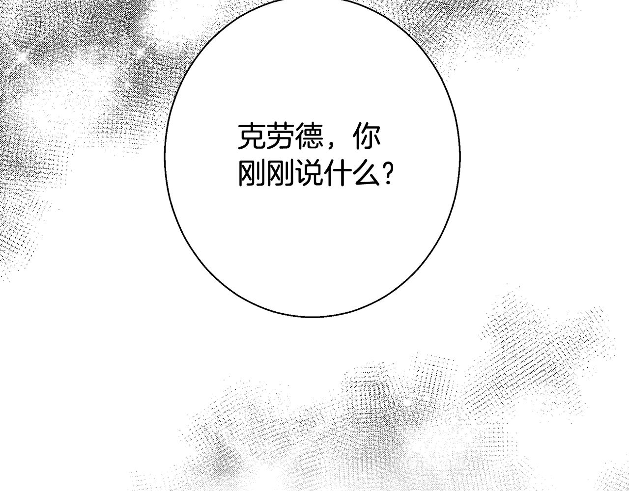第62话 解锁保险箱166