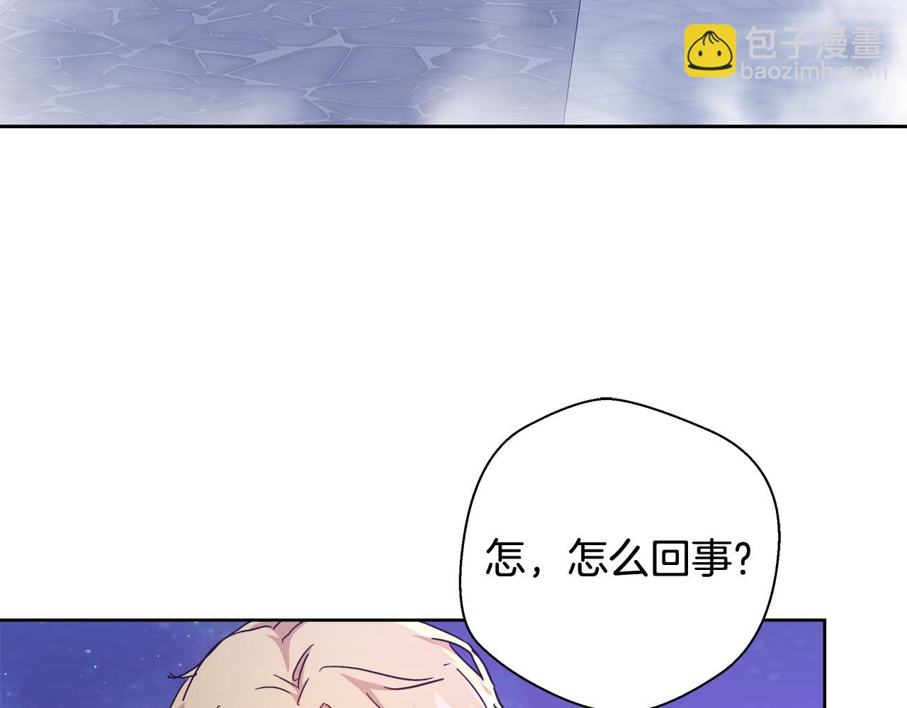 第62话 解锁保险箱2