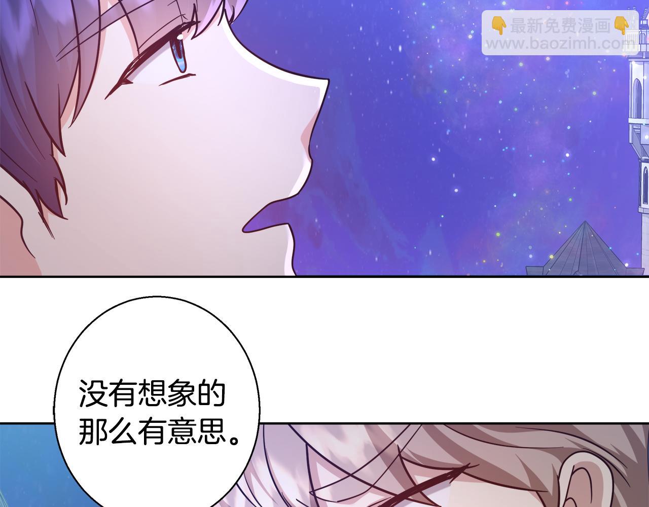 第62话 解锁保险箱29