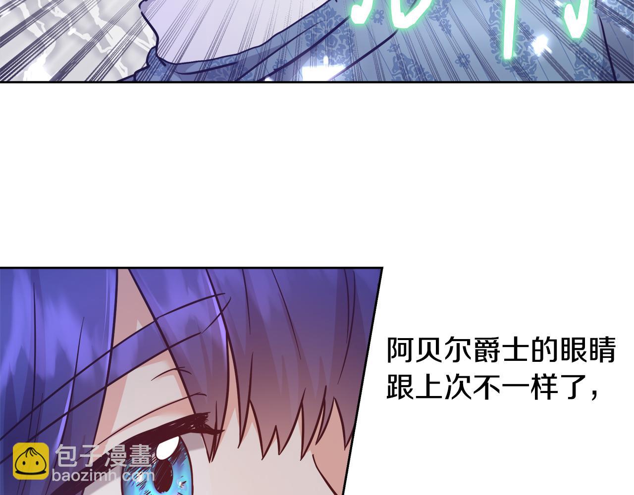 第62话 解锁保险箱34