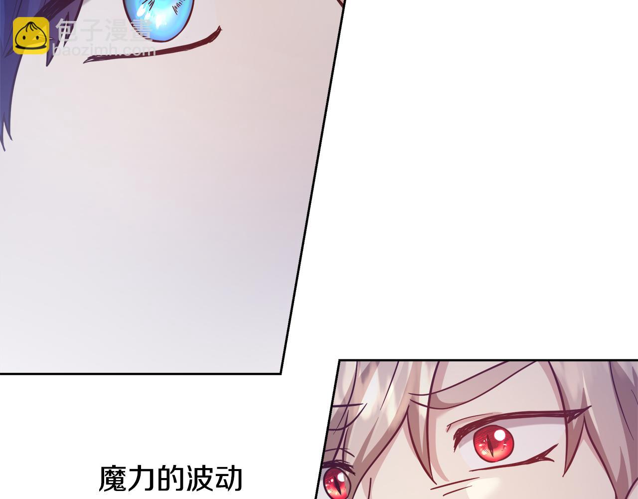 第62话 解锁保险箱35