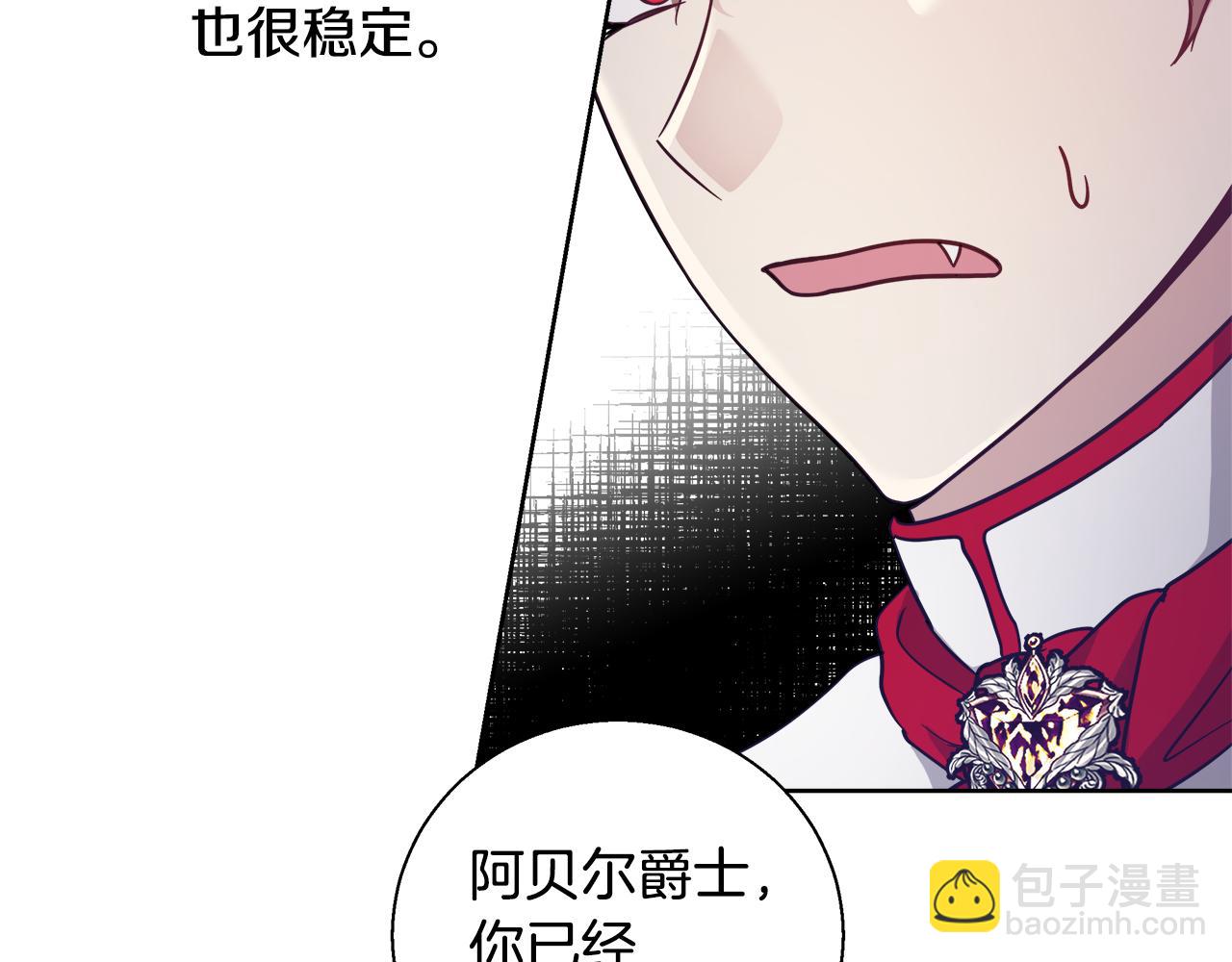 第62话 解锁保险箱36
