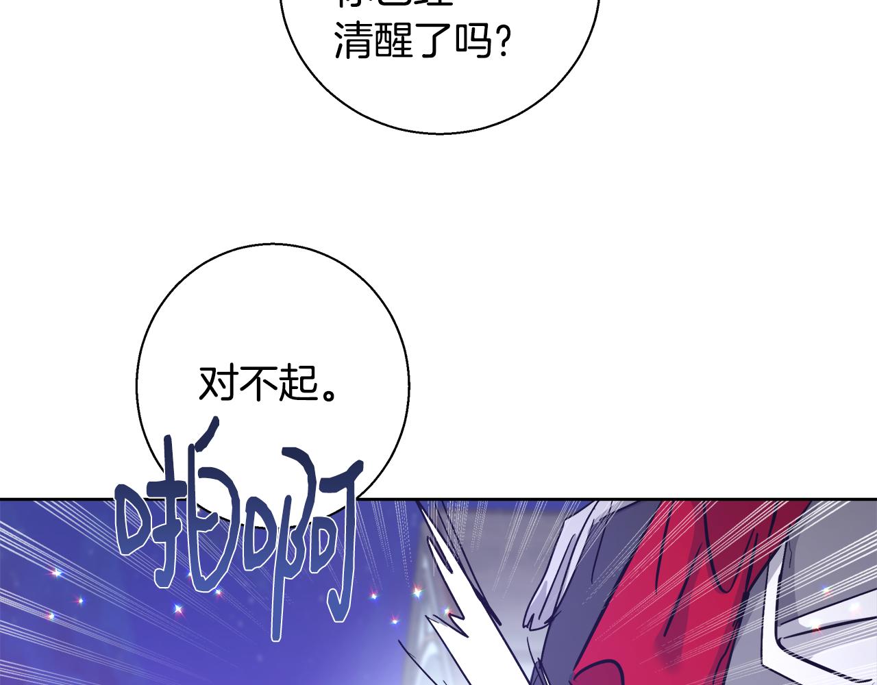 第62话 解锁保险箱37
