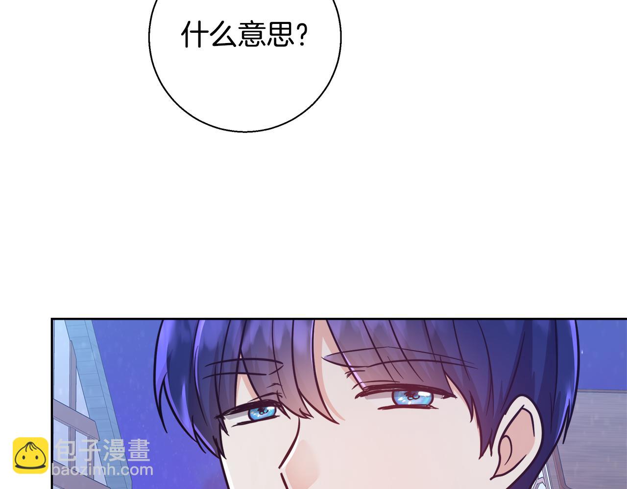 第62话 解锁保险箱44
