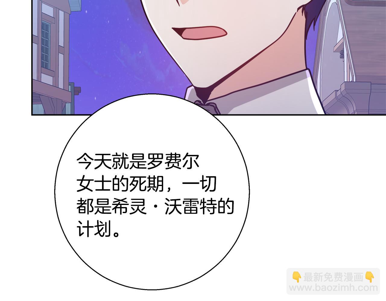 第62话 解锁保险箱45