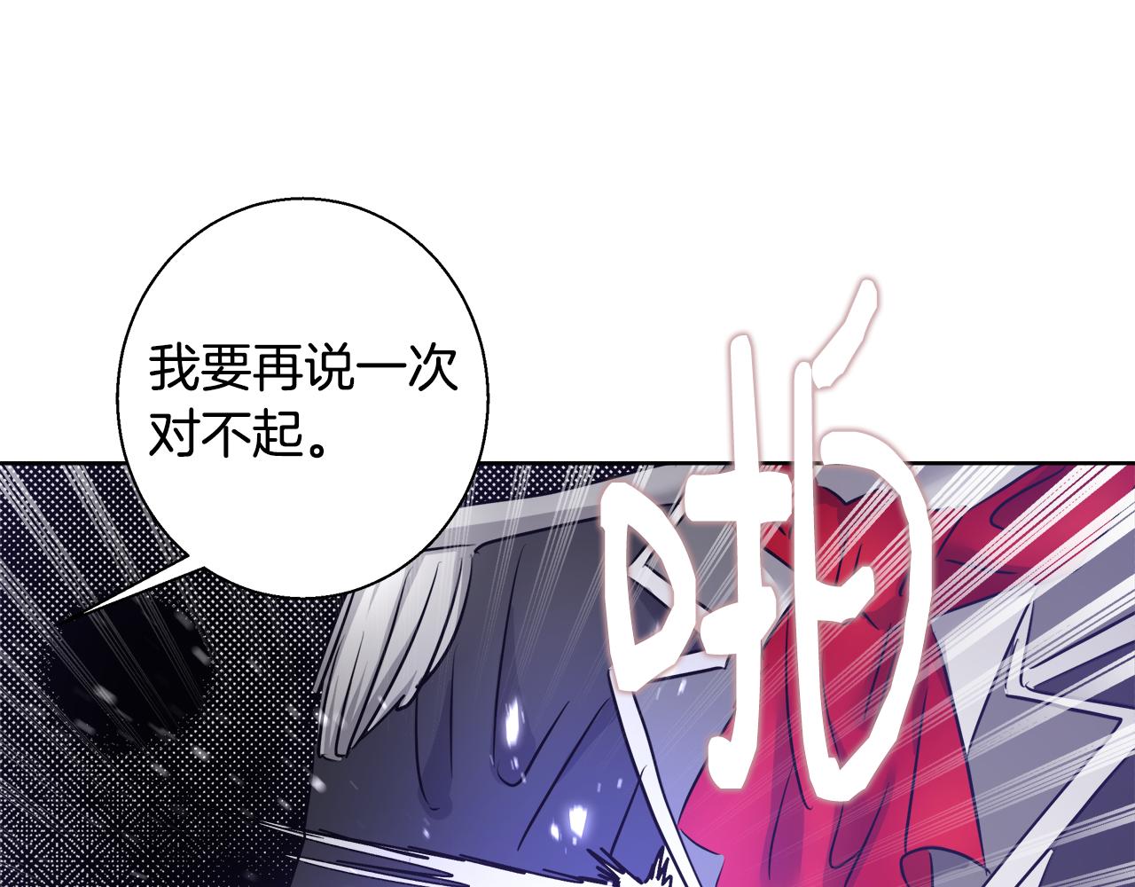 第62话 解锁保险箱46