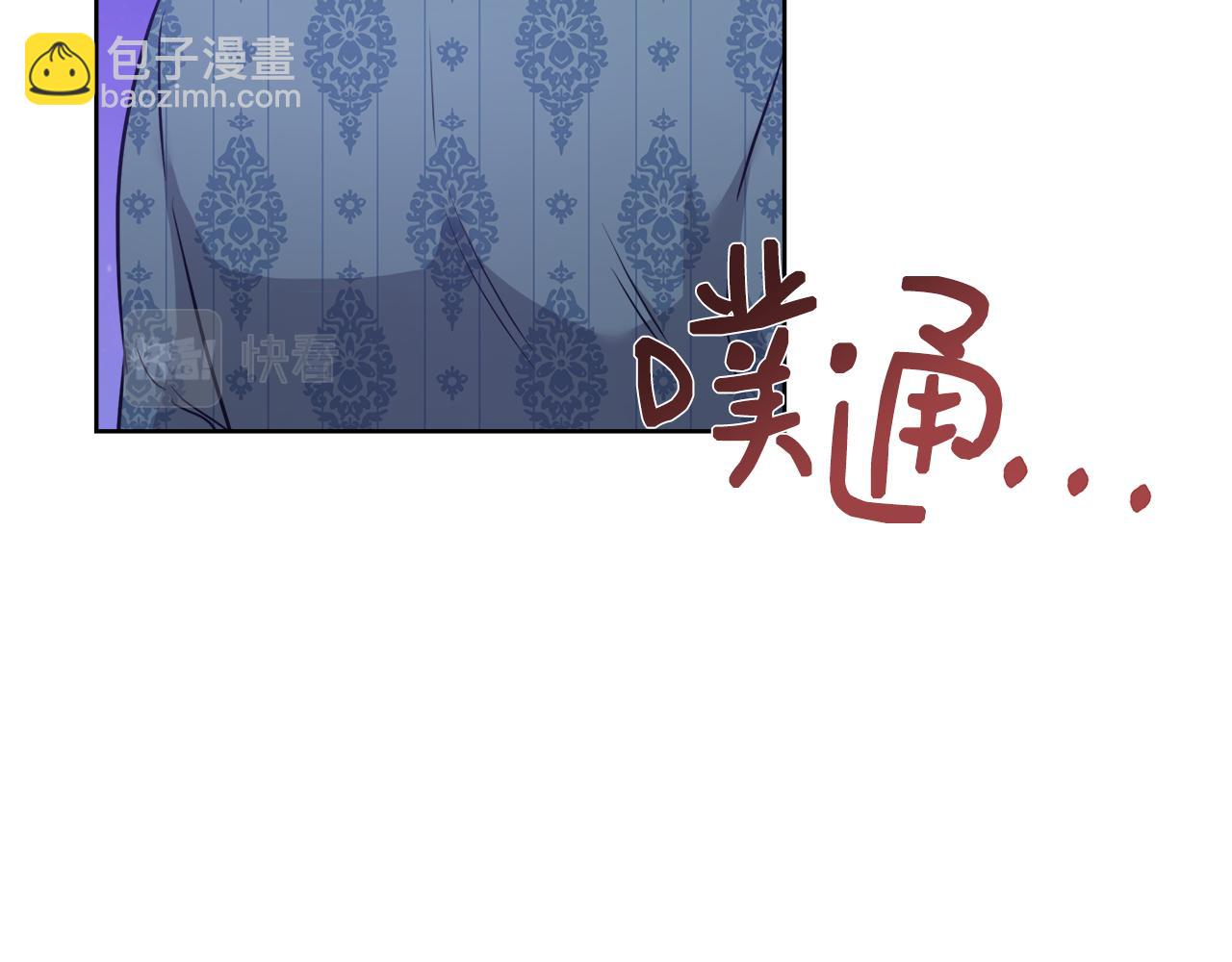 第62话 解锁保险箱53