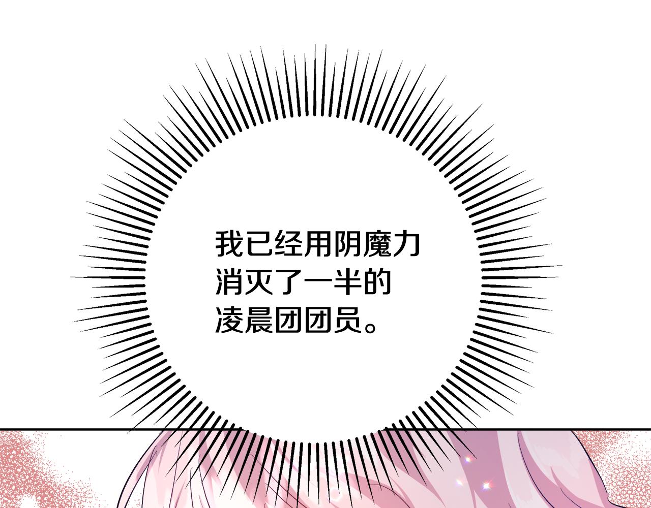 第62话 解锁保险箱61