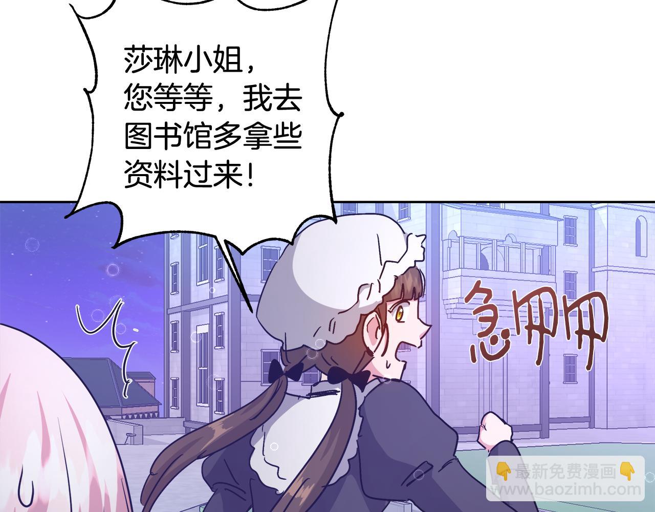 第62话 解锁保险箱66