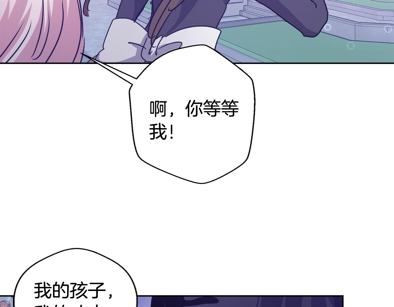 第62话 解锁保险箱67