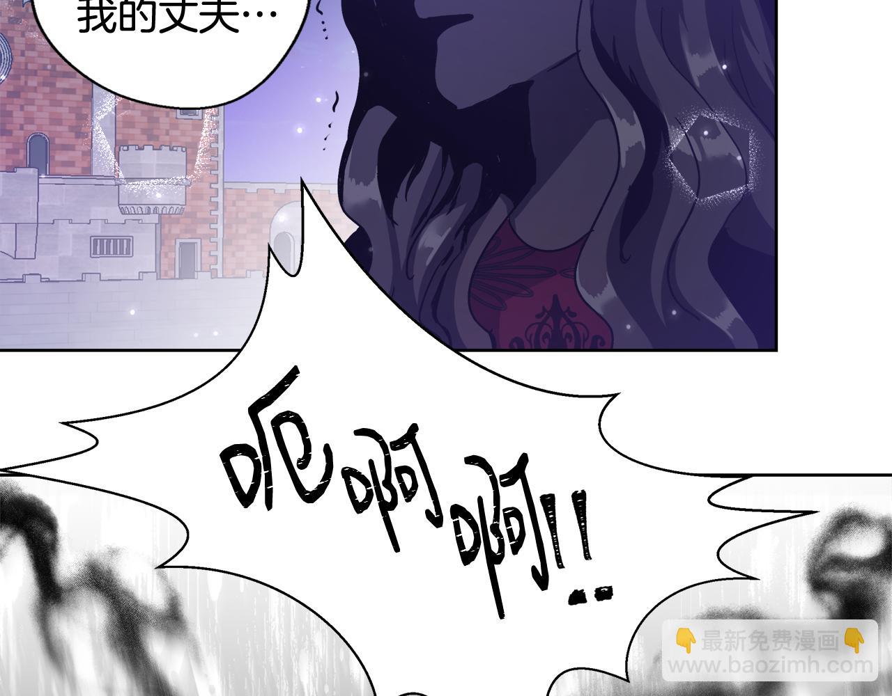 第62话 解锁保险箱68