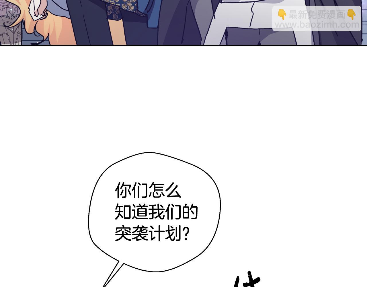 第62话 解锁保险箱7