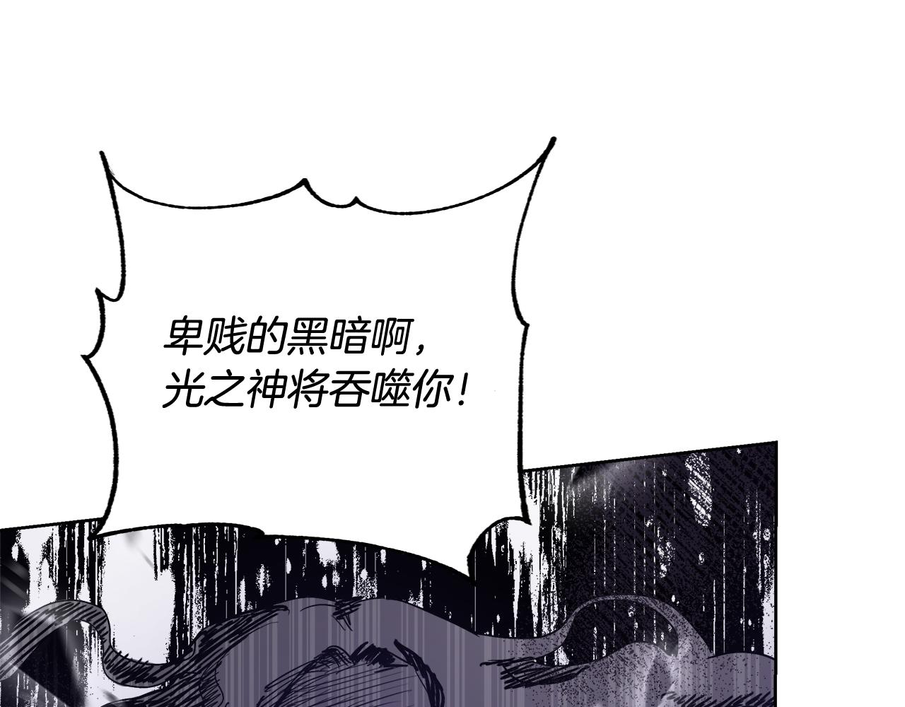 第62话 解锁保险箱71