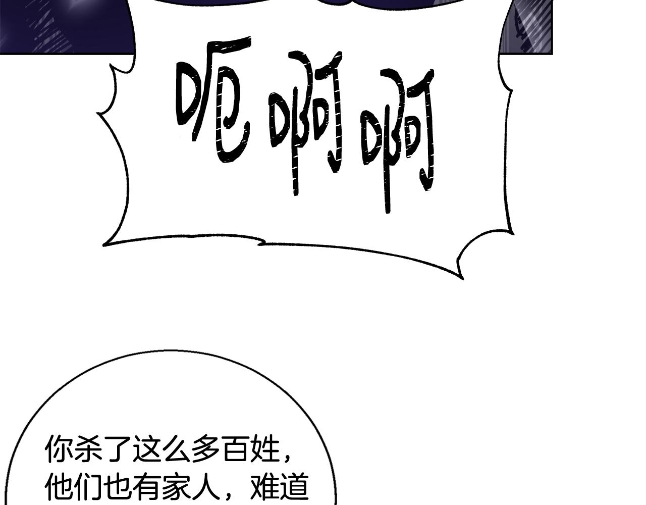 第62话 解锁保险箱73