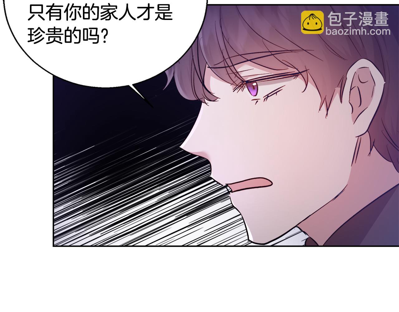 第62话 解锁保险箱74
