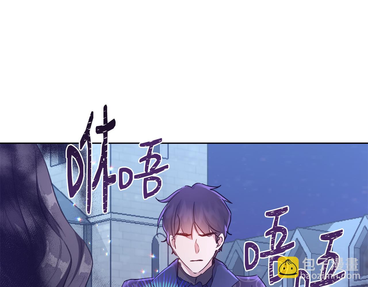 第62话 解锁保险箱75