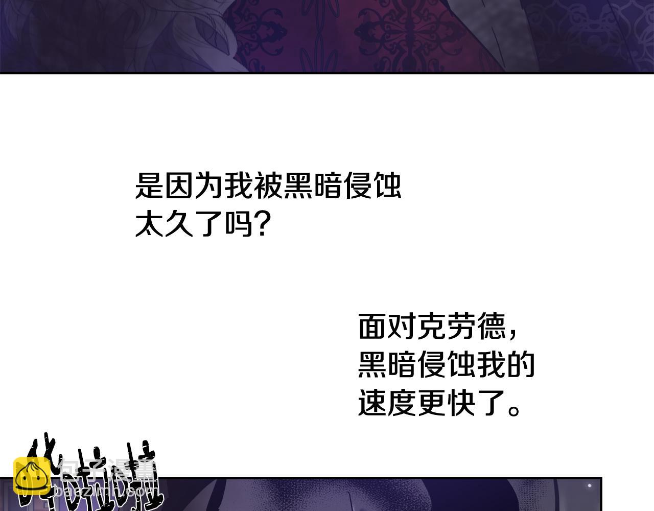 第62话 解锁保险箱77