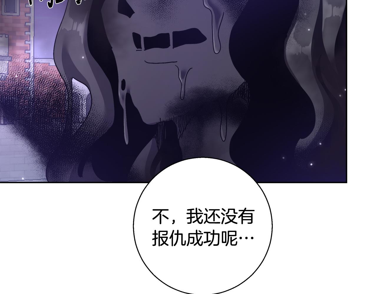 第62话 解锁保险箱78