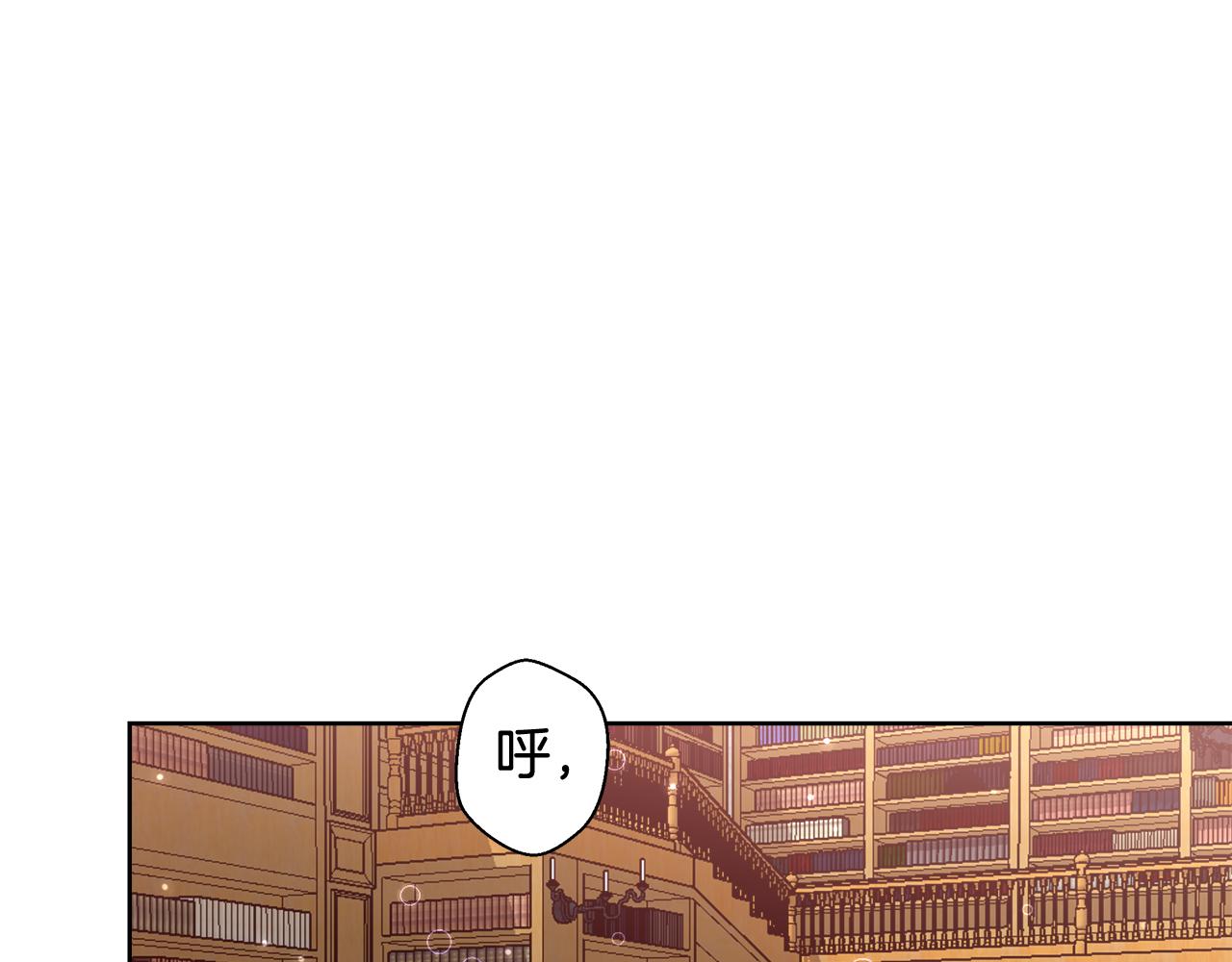 第62话 解锁保险箱82
