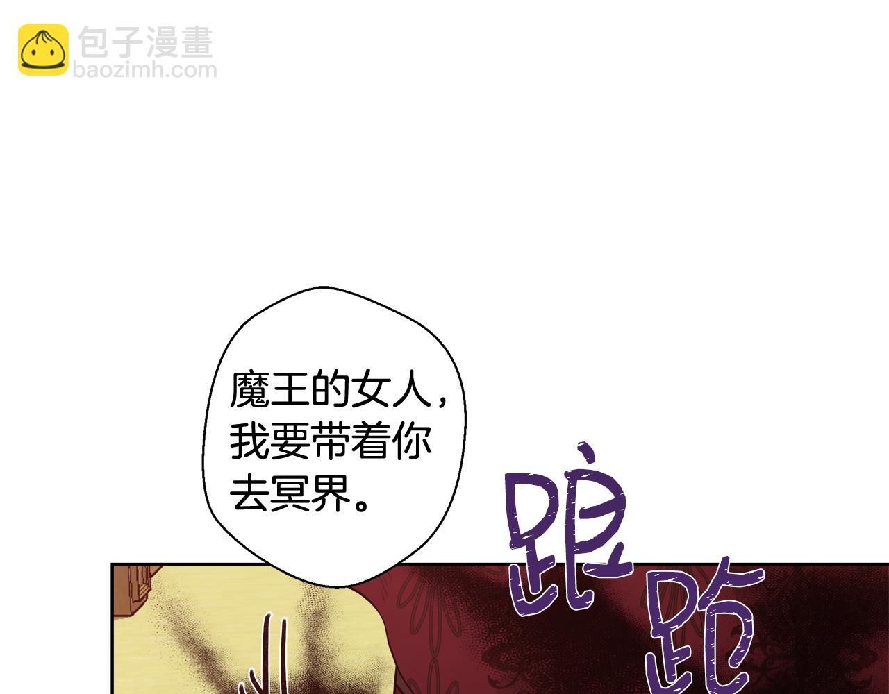 第62话 解锁保险箱86