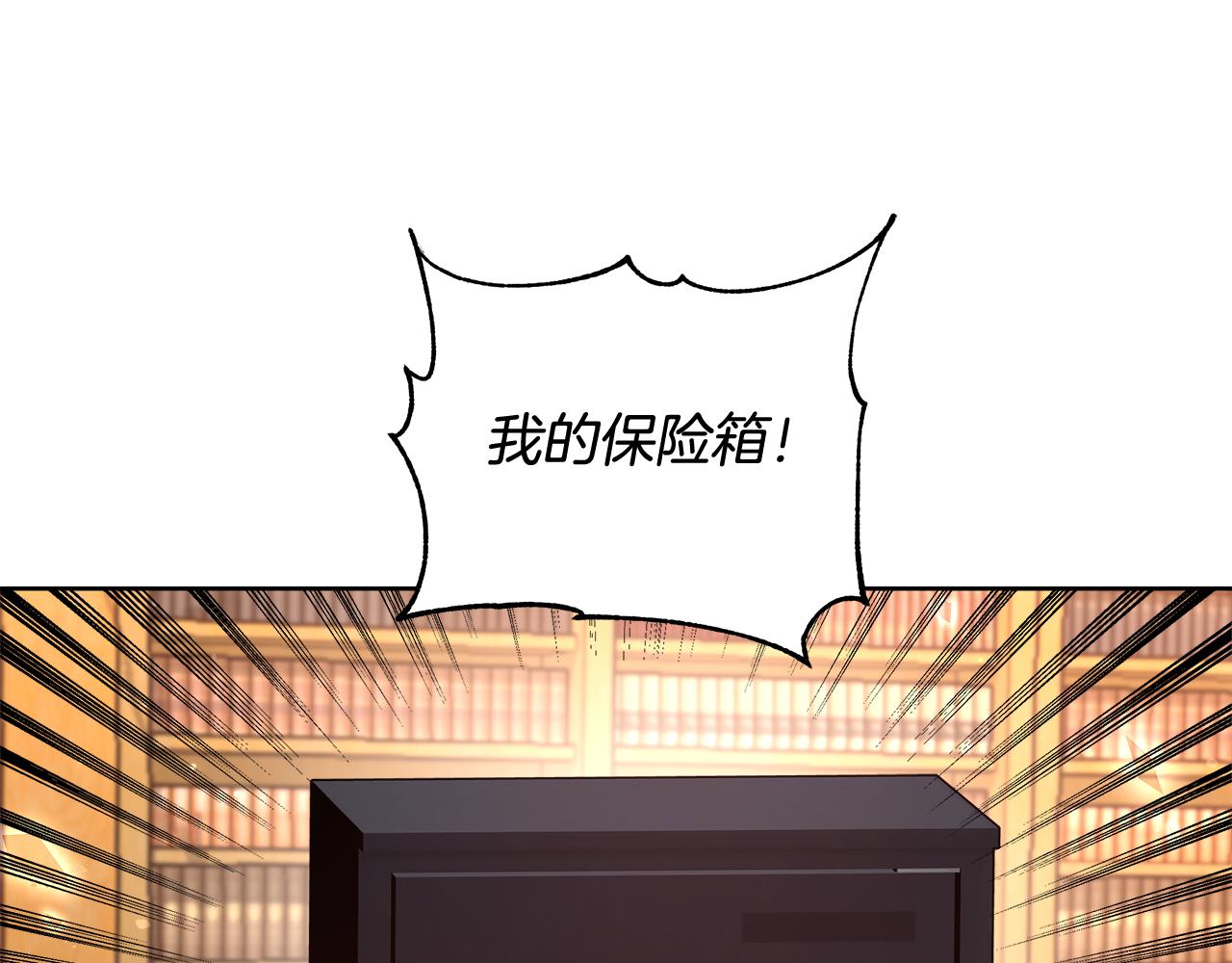第62话 解锁保险箱89