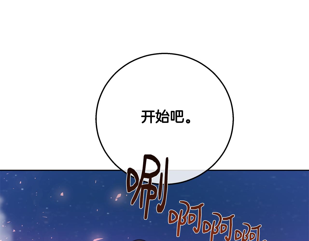 第62话 解锁保险箱9