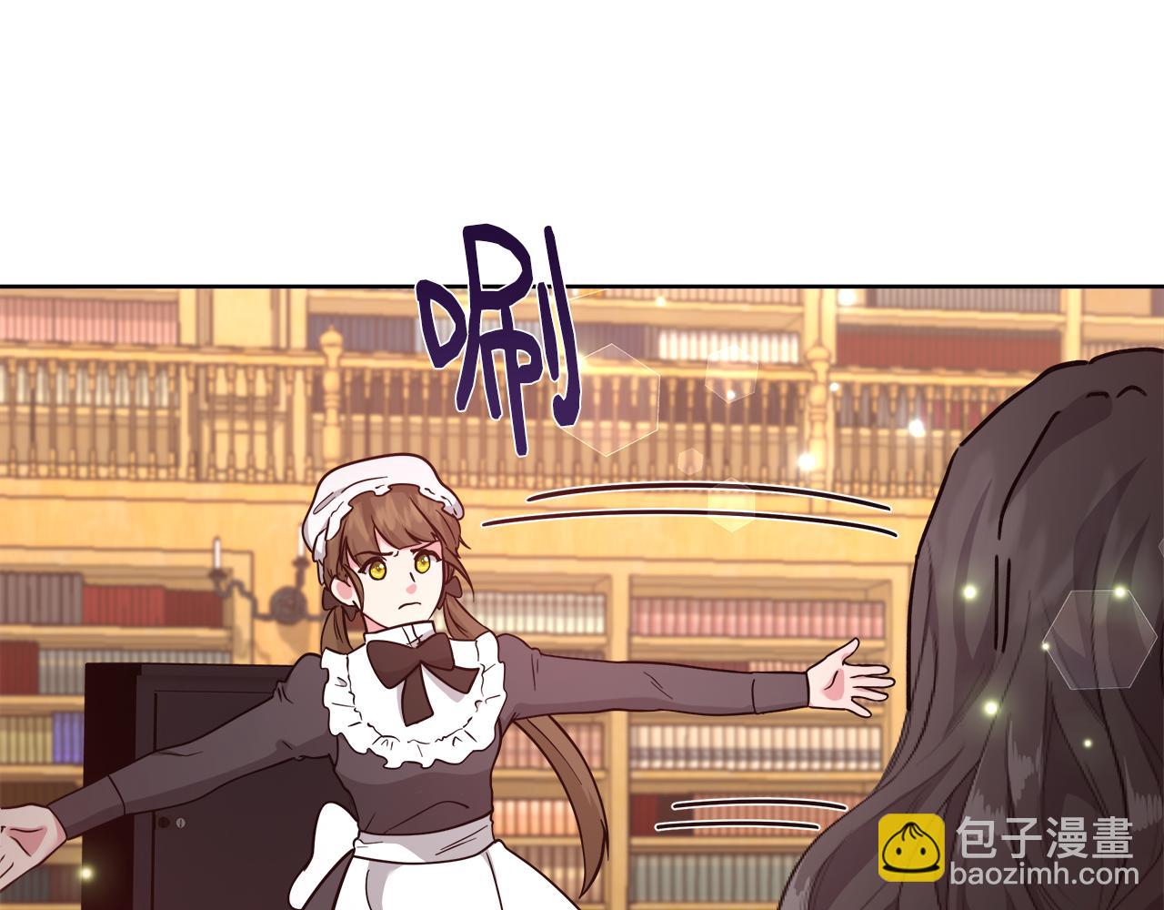 第62话 解锁保险箱91