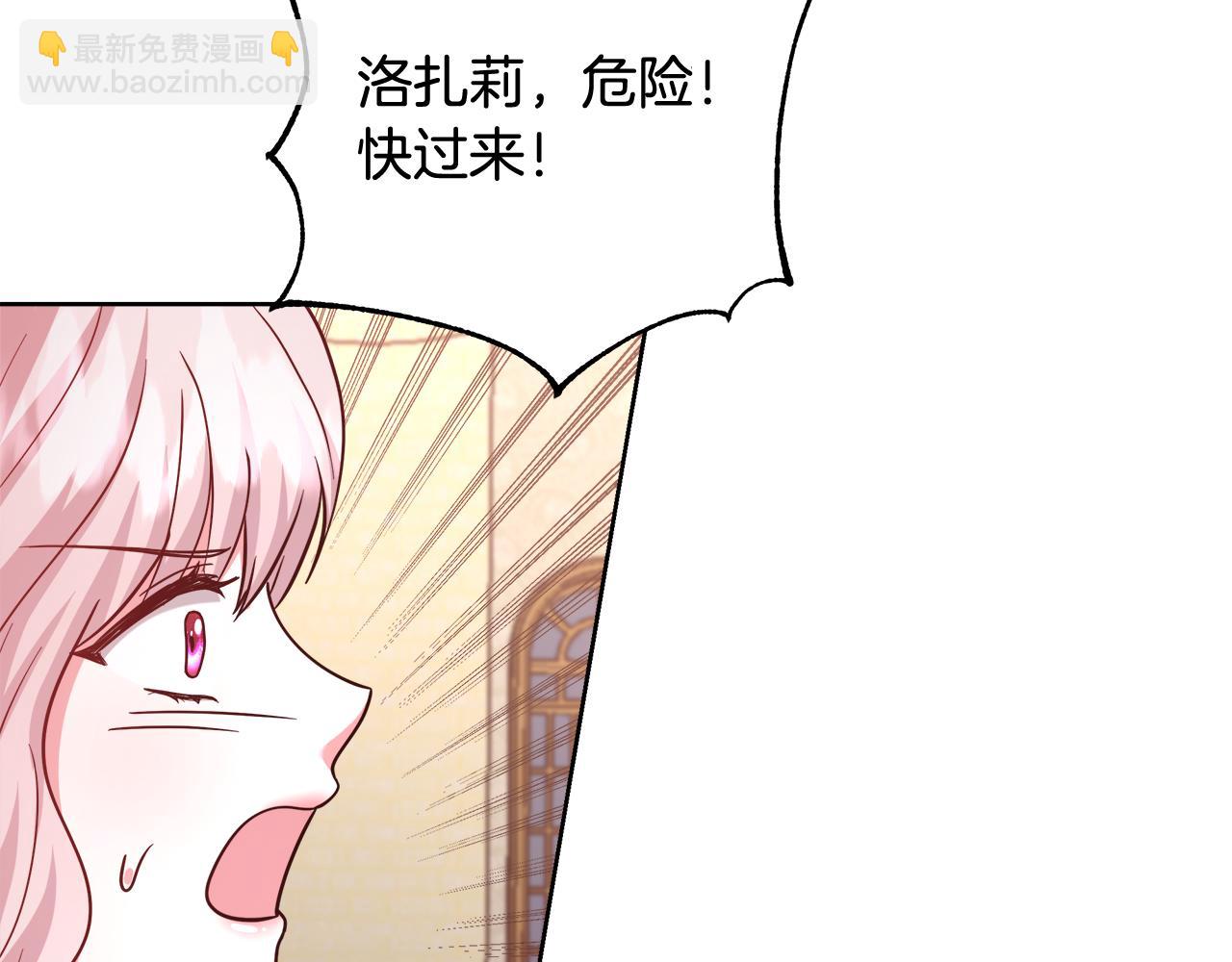 第62话 解锁保险箱93