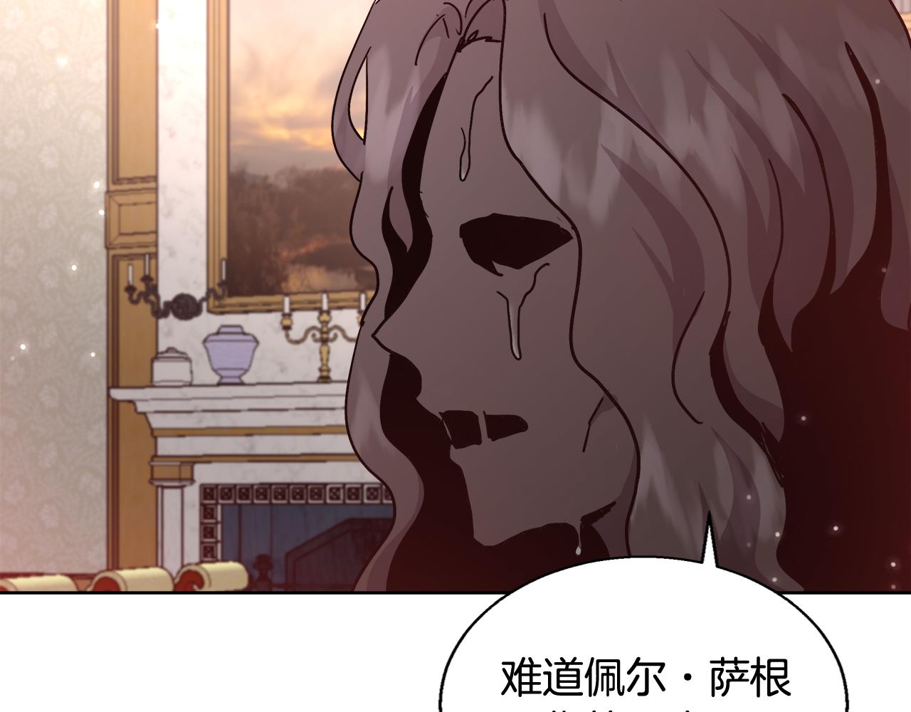 第62话 解锁保险箱98
