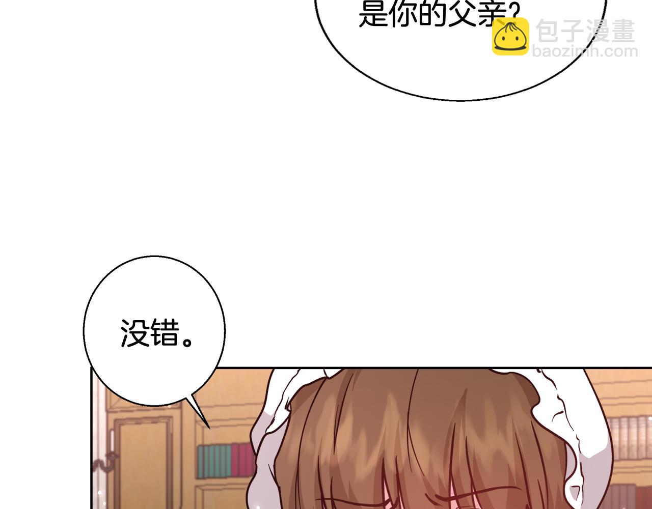 第62话 解锁保险箱99
