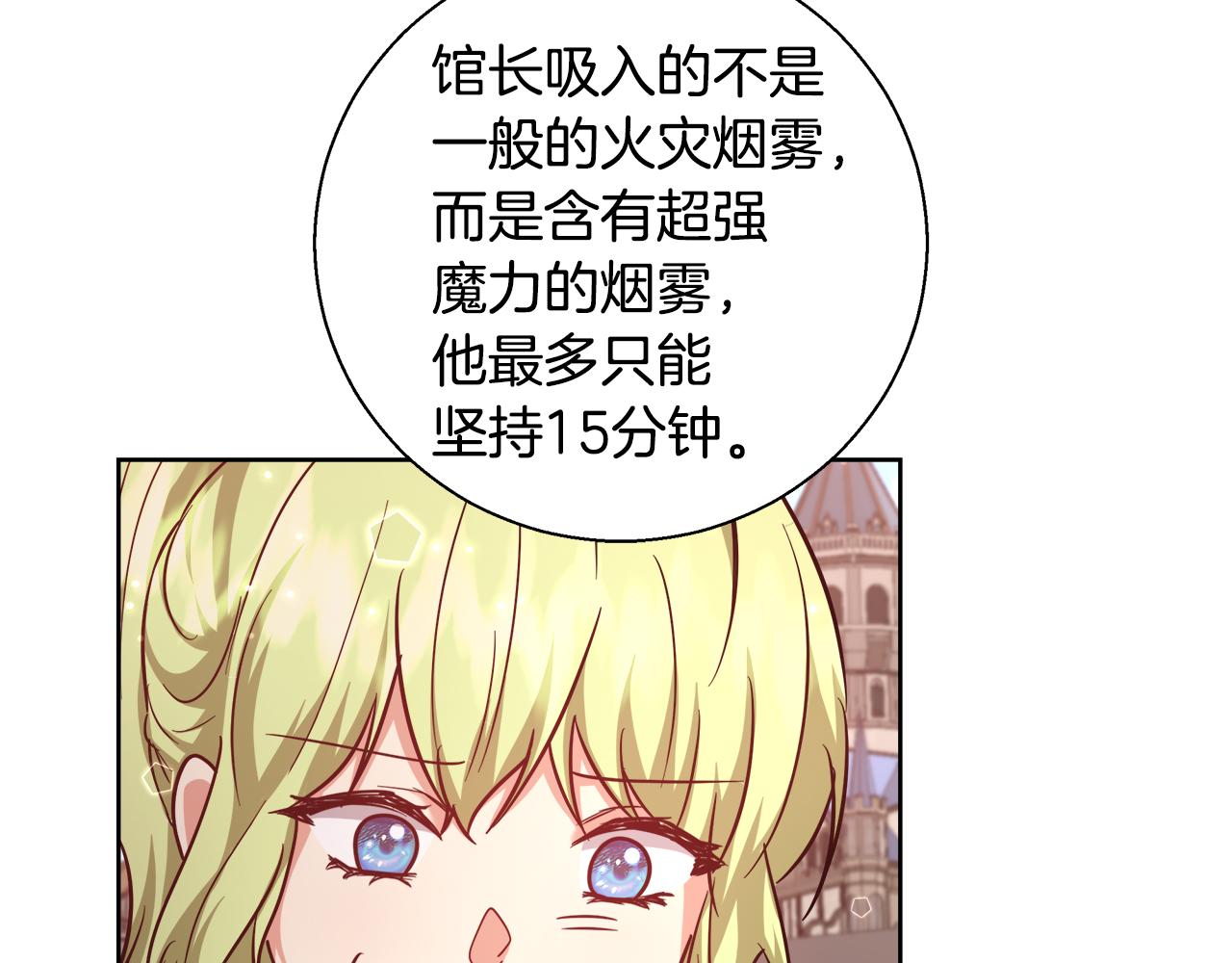 第63话 复活与牺牲100