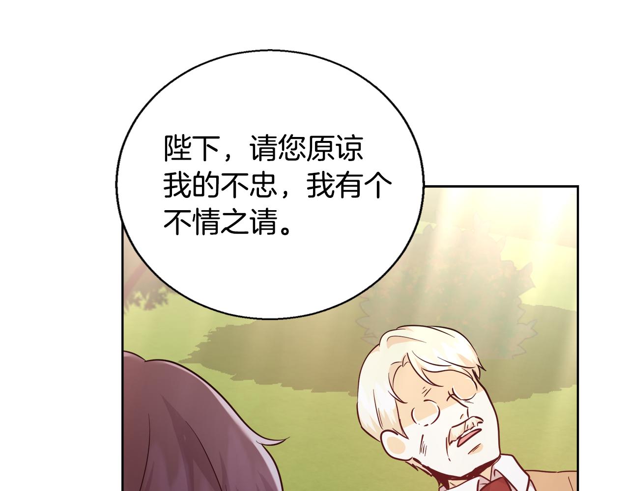 第63话 复活与牺牲106
