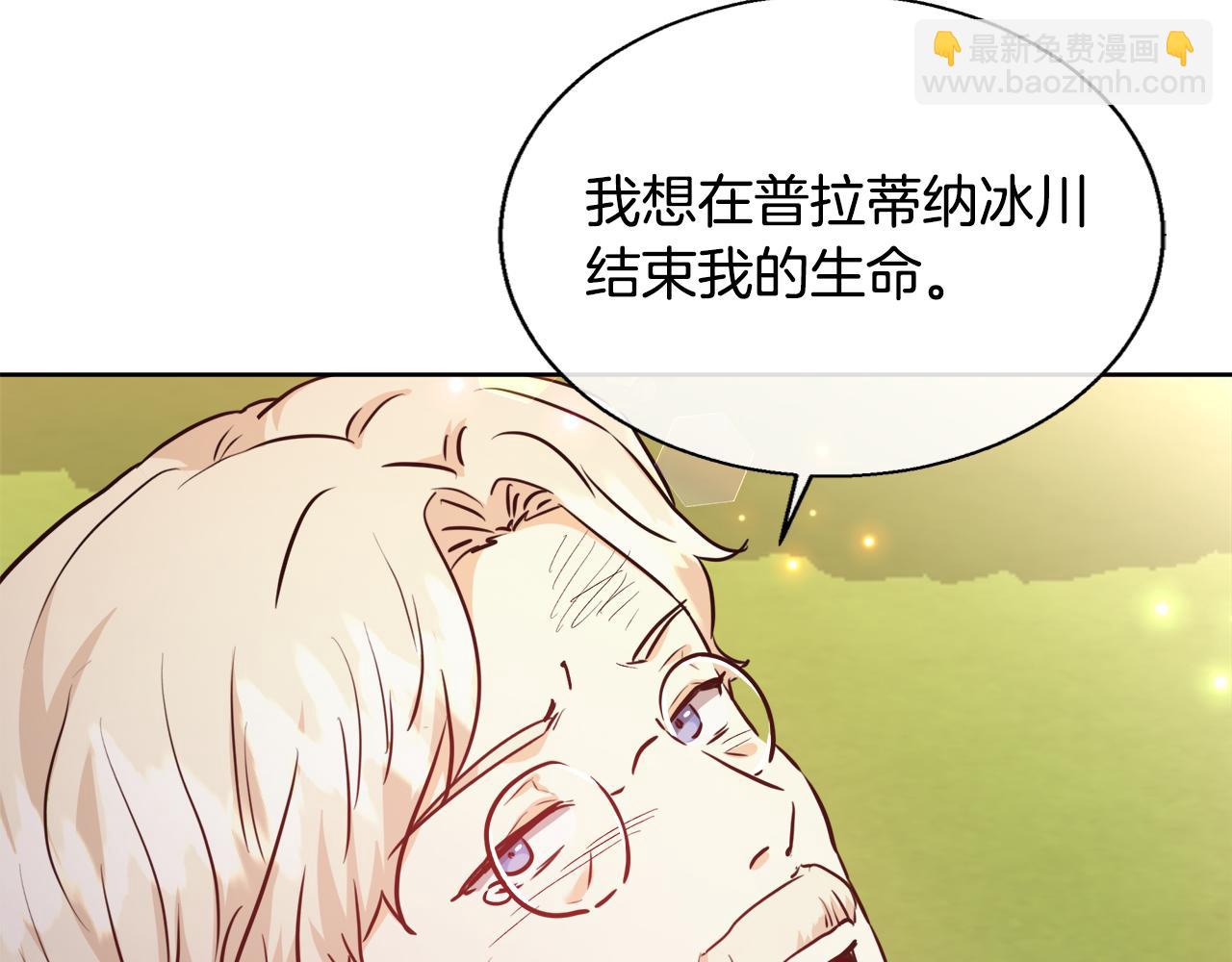 第63话 复活与牺牲108