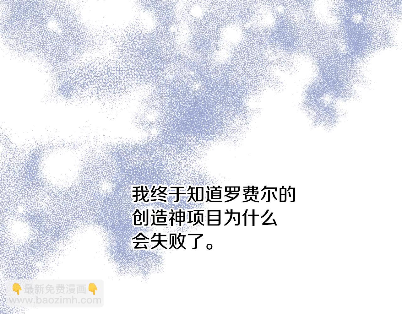 第63话 复活与牺牲123