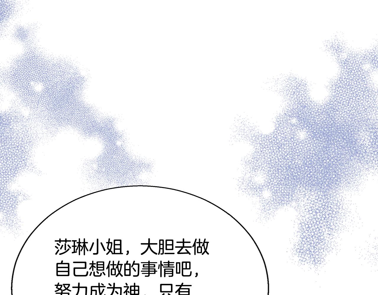 第63话 复活与牺牲124