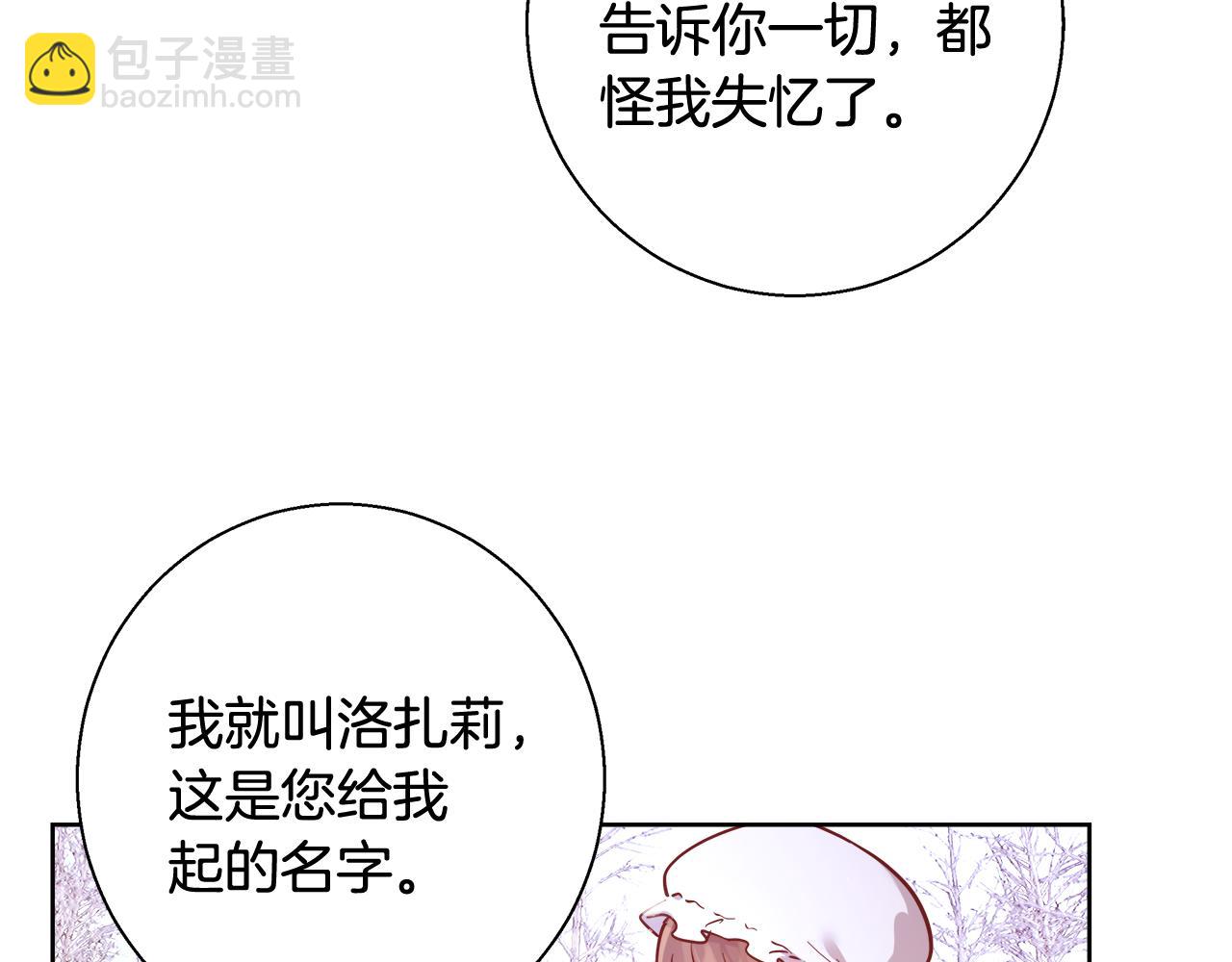 第63话 复活与牺牲128