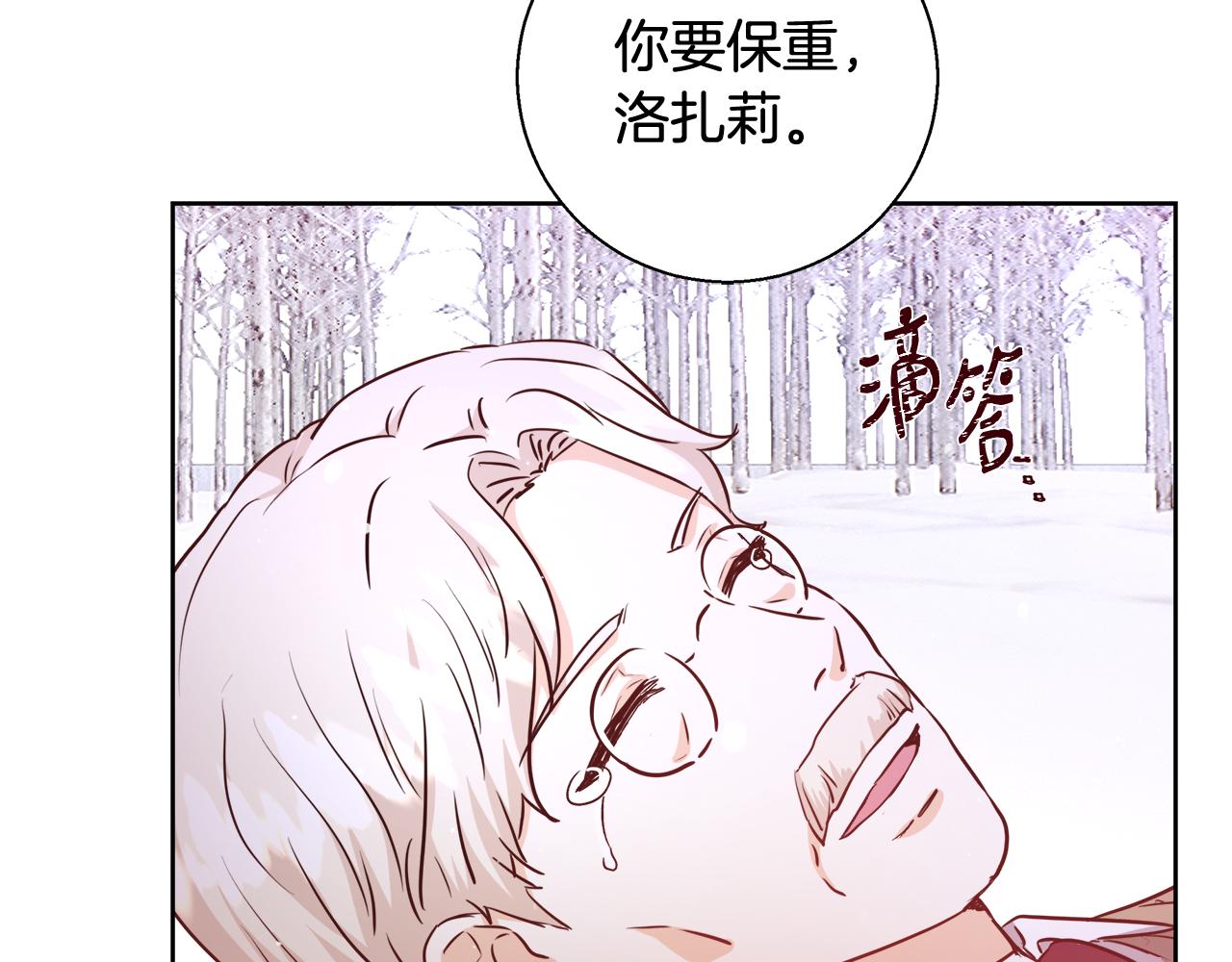 第63话 复活与牺牲130