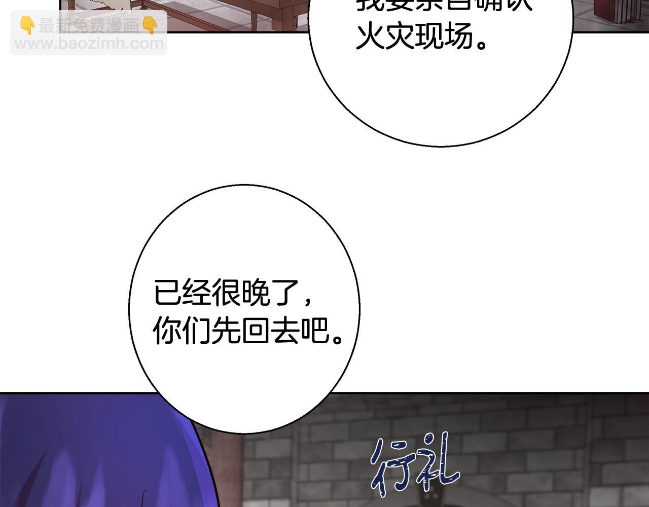 第63话 复活与牺牲137