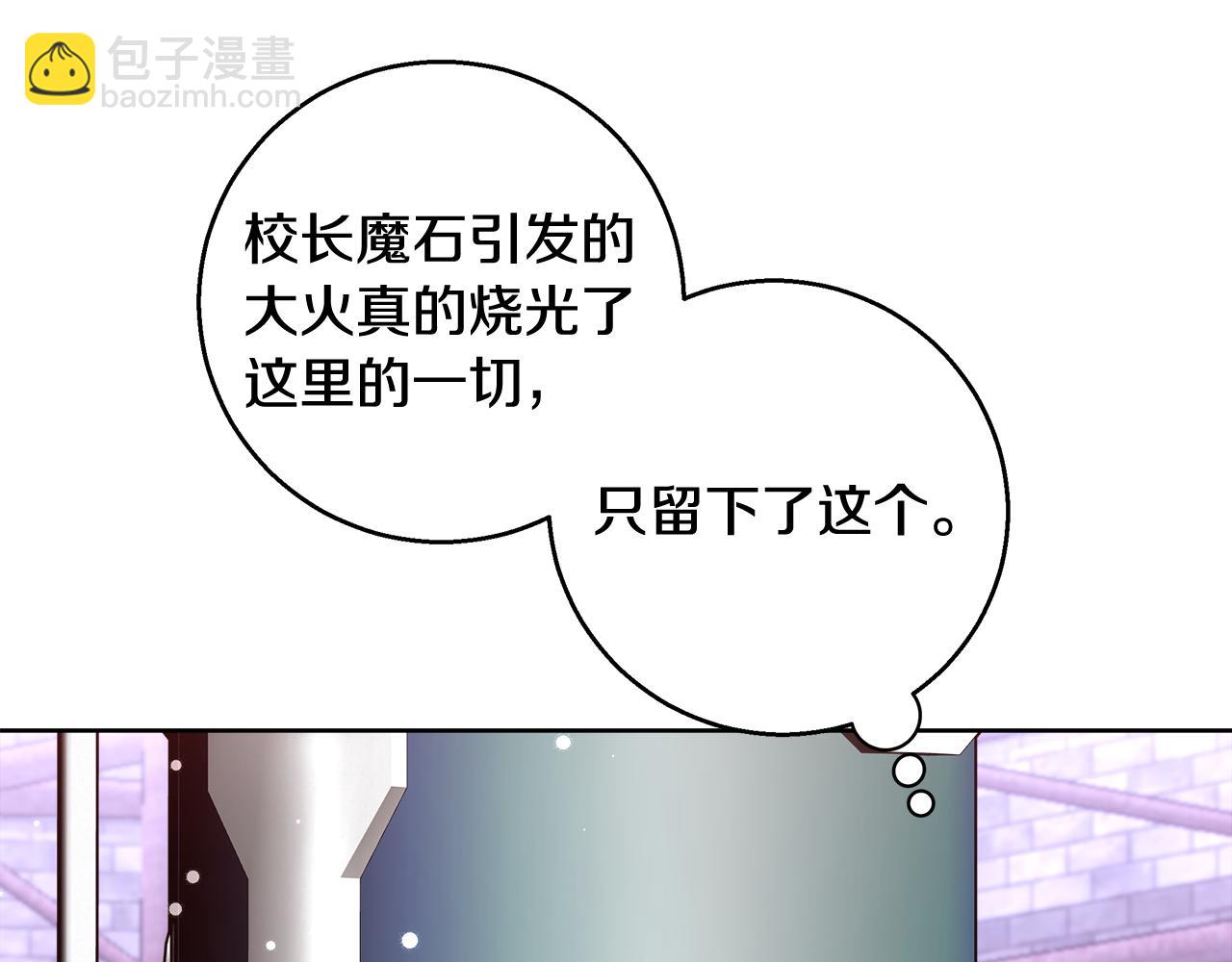 第63话 复活与牺牲139