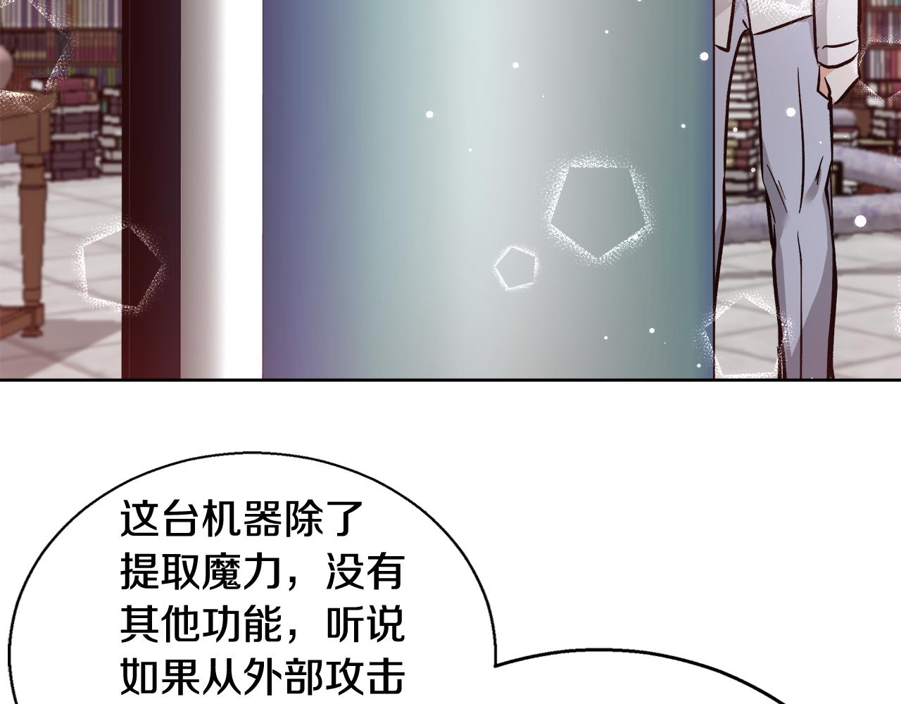 第63话 复活与牺牲141