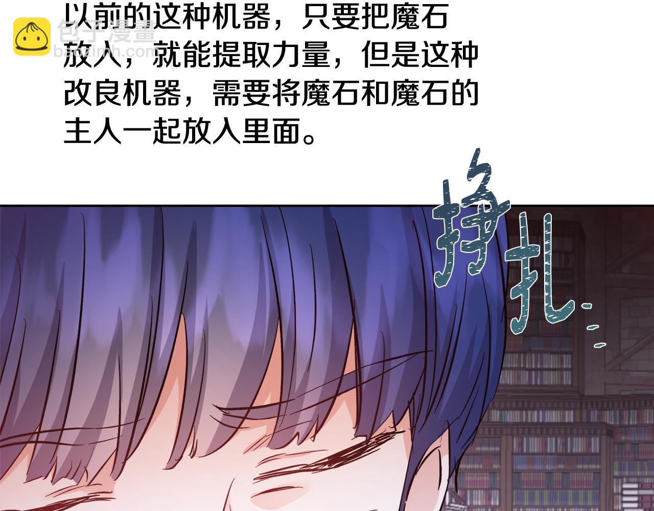 第63话 复活与牺牲144