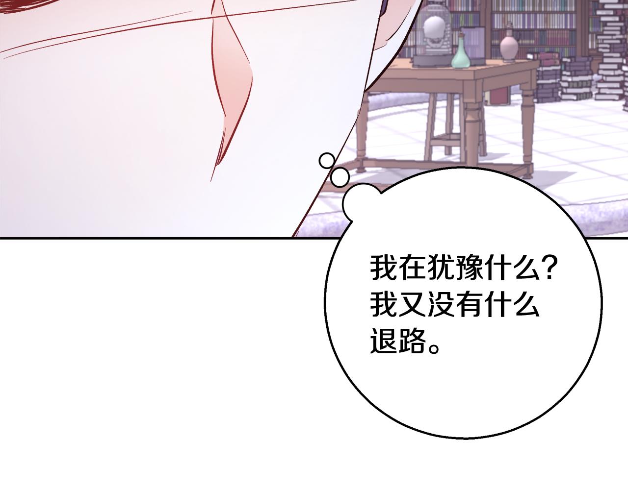 第63话 复活与牺牲145