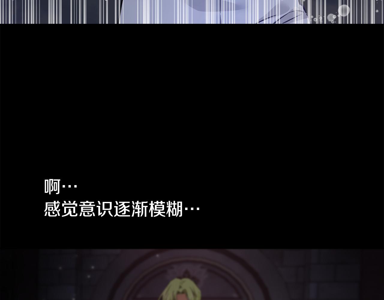 第63话 复活与牺牲159