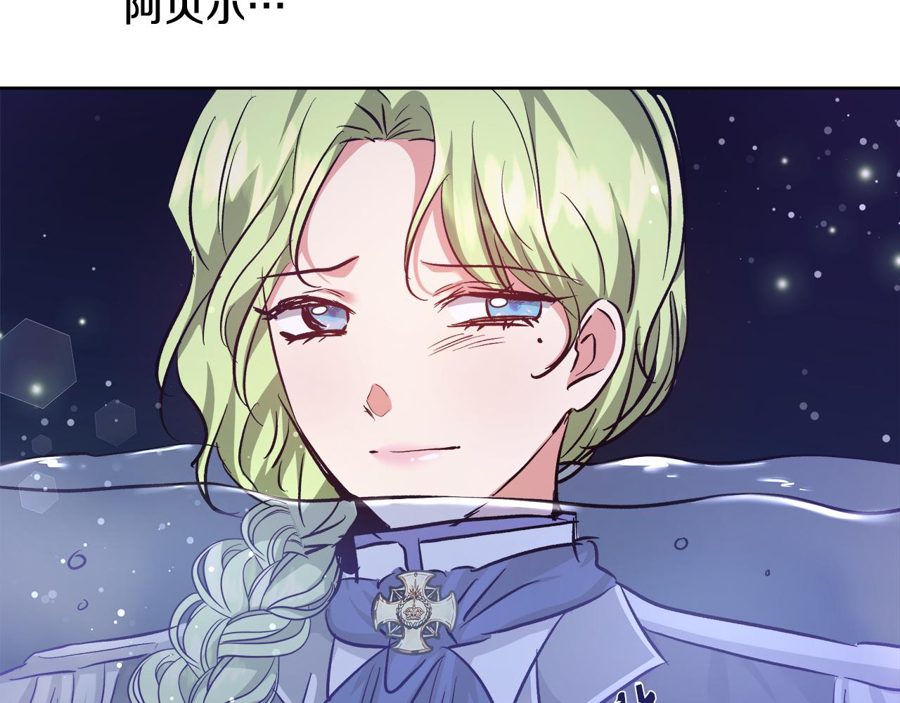 第63话 复活与牺牲173