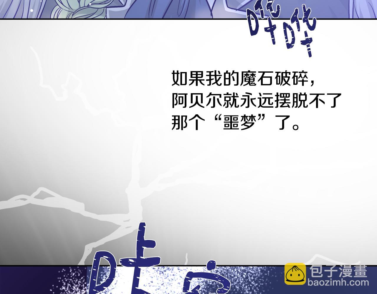 第63话 复活与牺牲174