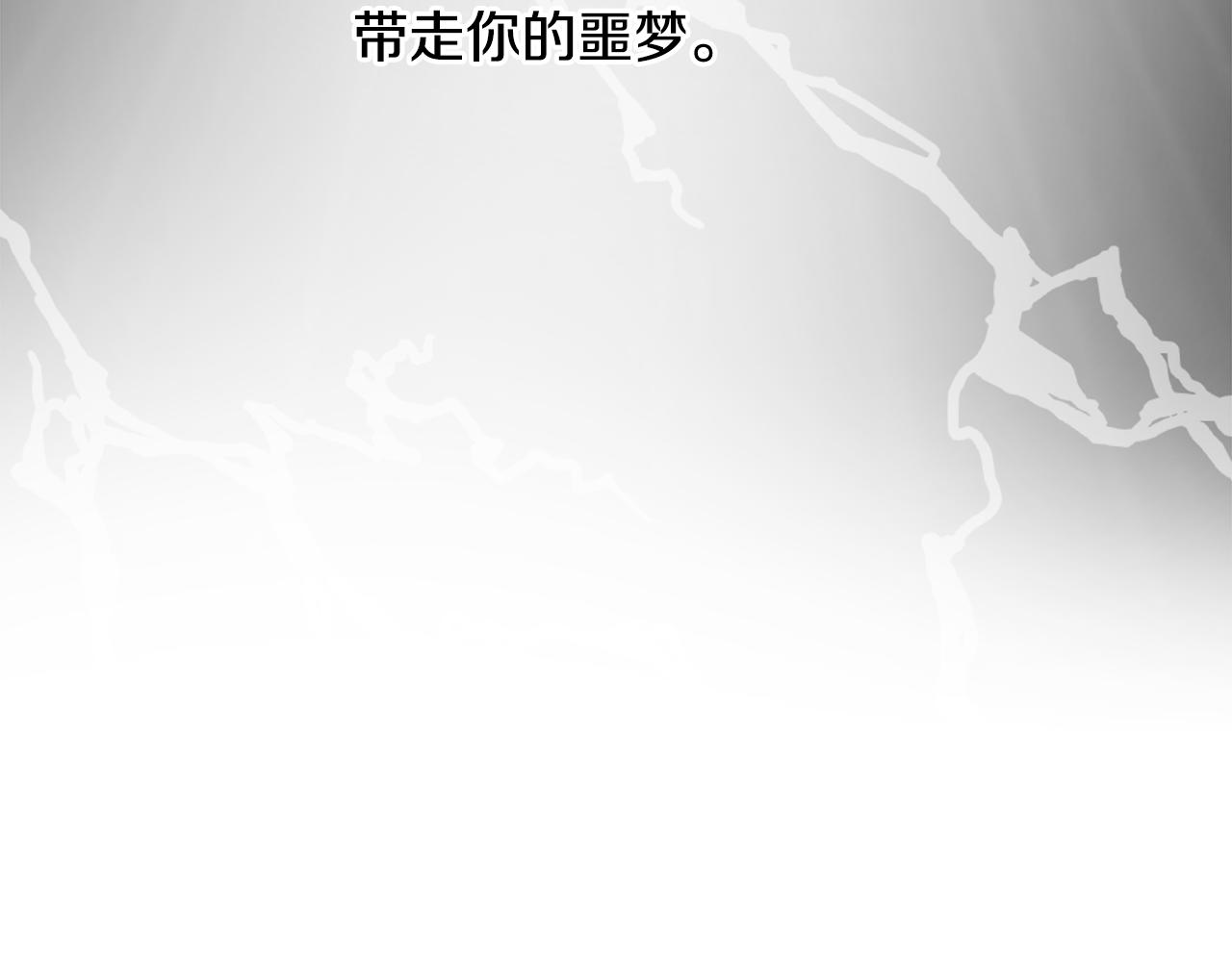 第63话 复活与牺牲177