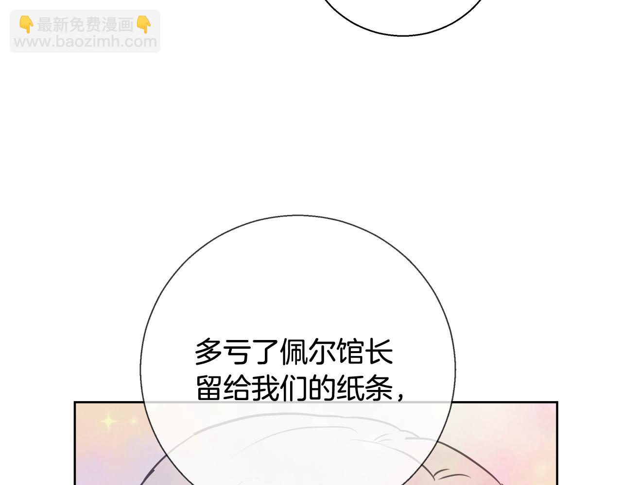 第63话 复活与牺牲19