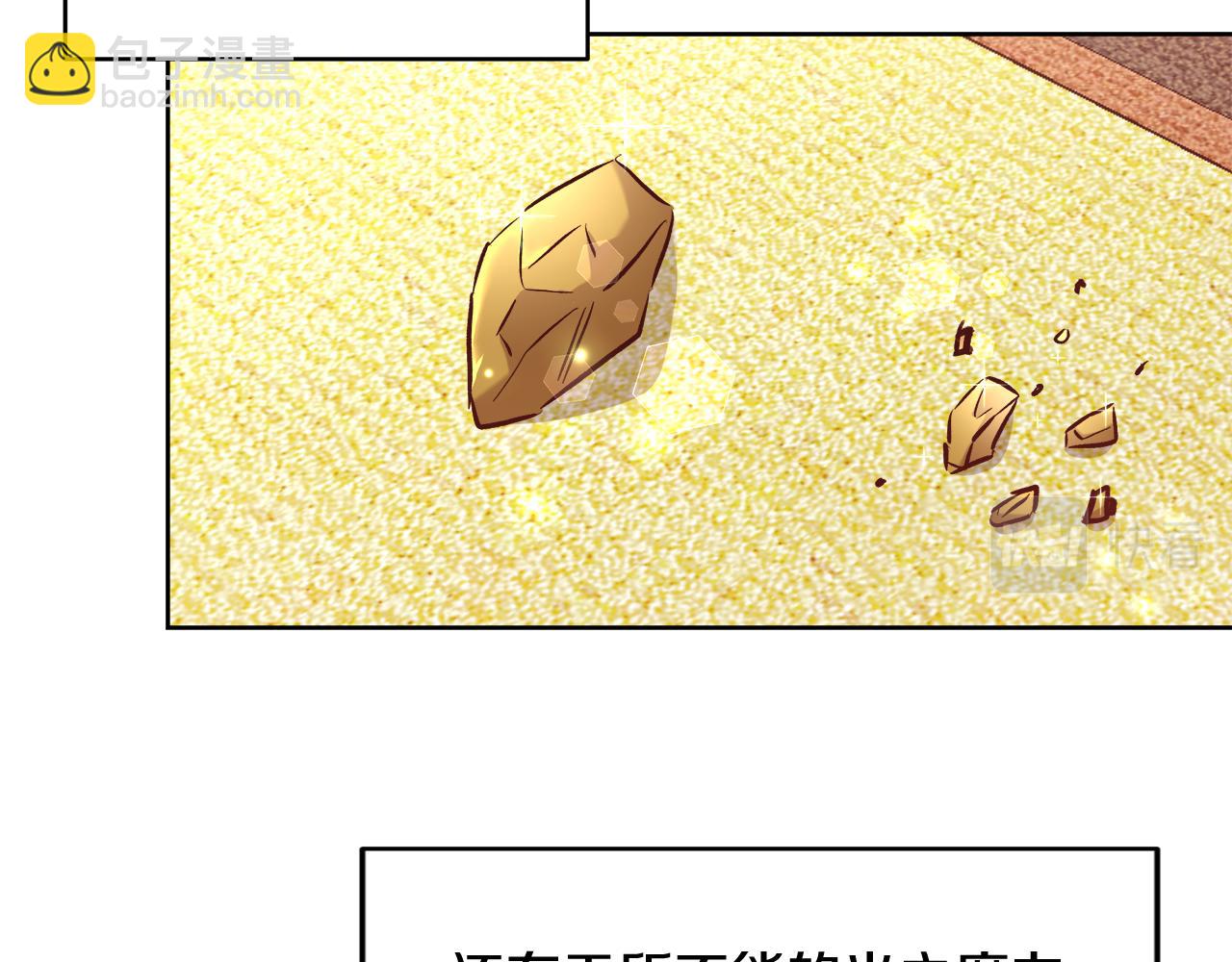 第63话 复活与牺牲2